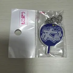 藤原丈一郎　もじパラ