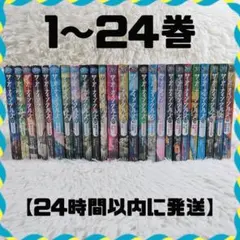 サーティナイン・クルーズ 全巻(全26巻) - メルカリ