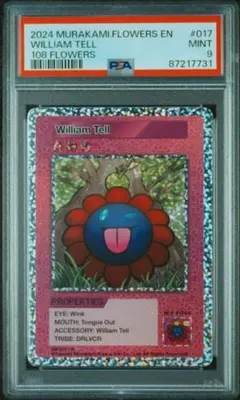 2026年最新】村上隆 トレーディングカード 英語の人気アイテム - メルカリ