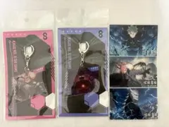 怪獣8号　まとめ売り