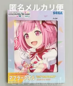 プロセカ ワンダーランズ×ショウタイム マフラータオル ワンダショ 鳳えむ