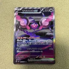 2026年最新】スカーレットex boxの人気アイテム - メルカリ
