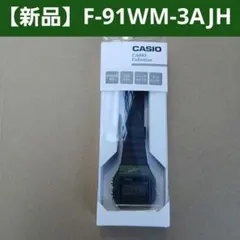 【新品】F-91WM-3AJH CASIO カシオ 腕時計 チープカシオ