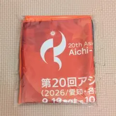 第20回アジア競技大会 愛知・名古屋 記念タオル