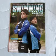 2026年最新】スイミングマガジンの人気アイテム - メルカリ