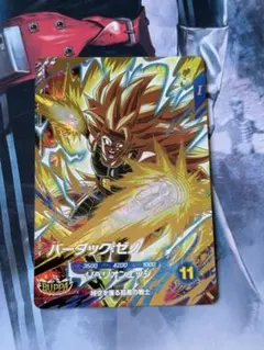 ドラゴンボール スーパーダイバーズ バーダック:ゼノ SDV11-068