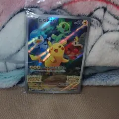 ＊*♪様 ポケモンカードピカチュウ: パッケージ版(スカーレットとバイオレット）