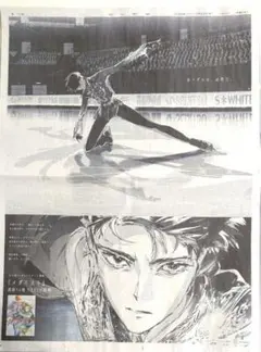 メダリスト 朝日新聞 新聞広告 夜鷹