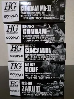 2026年最新】ガンプラまとめ売り 未組立の人気アイテム - メルカリ