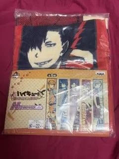 一番くじ ハイキュー 新・ゴミ捨て場の決戦！ H賞 マフラータオル 黒尾鉄朗