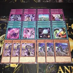 遊戯王 エルフェンノーツ出張パーツ まとめセット - メルカリ
