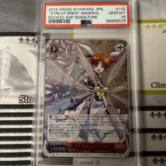 2025年最新】SSP スターライトブレイカー なのはの人気アイテム
