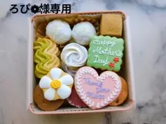 ろぴ❁⃘様専用　5月8日発送