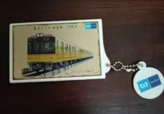 Item thumbnail for item 974c1afc-445a-4687-ae53-92b9a27ceee4