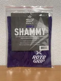 シャミーパッド、パープル、ROTO GRIP