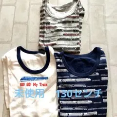 電車プリントタンクトップ3枚セット130センチ