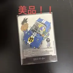ドラゴンボール フュージョンワールド エナジーマーカー E-50 - メルカリ