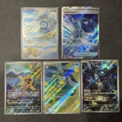 ポケモンカード AR SRまとめ売り ポッチャマ スボミーゼクロム ロトム