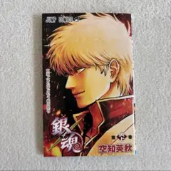 新劇場版 銀魂 吉原炎上篇 第炎上巻 映画特典