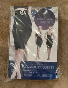 グラマラスパッツ ナイトスリム M 【正規品】