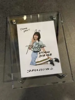 日向坂46 松田好花 直筆サイン入りチェキ ユニエア ク*タ様 日向坂46 松田好花 直筆サイン入りチェキ ユニエア - メルカリ