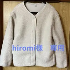 カーディガン フリースジャケット