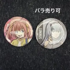 転スラ 缶バッジ まとめのサムネイル