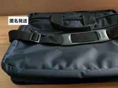 【匿名発送】ブラックナイロンビジネスバッグ