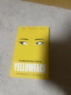 YELLOWFACE REBECCA F. KUANG イエローフェス