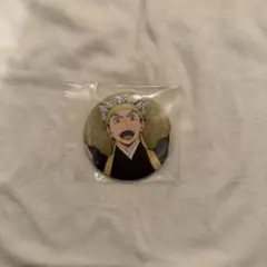 木兎光太郎 缶バッジ