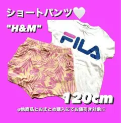【SALE】 H&M キッズ ショーパン 花柄 ガール 120