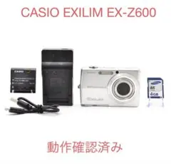 2026年最新】EXILIM EX-Z60の人気アイテム - メルカリ