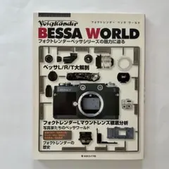 BESSA WORLD