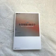 Item thumbnail for item 578760a0-27a6-4d0a-93c3-b645dd32e85b