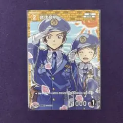 名探偵コナンカード 諸伏高明 プロモ ノーマル 2枚 - メルカリ