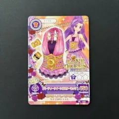 アイカツ 神崎美月 パーティークイーンホルターネック