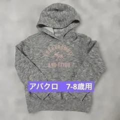 【美品】アバクロ　abercrombie kids フード付きパーカー 7/8