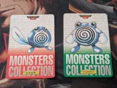 ポケモンカード ニョロモ ニョロゾ セット 1996年製