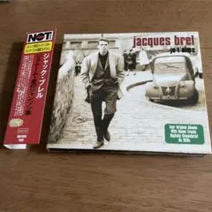 Jacques Brel Je t'aime 3枚組CD