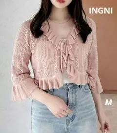 INGNI イング フリル付きピンクカーディガン M