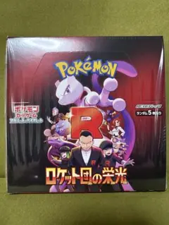 2025年最新】ロケット団の栄光シュリンクの人気アイテム - メルカリ