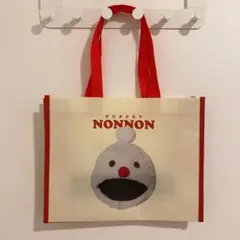 パペットスンスン 不織布バッグ S ノンノン
