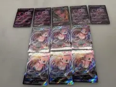 【高騰中】ミュウV RR ミュウVMAX 計11枚セット