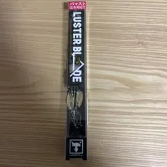 ラスターブレード75 /バマスト対応ゴールド