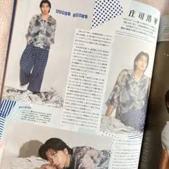 2026年最新】庄司浩平の人気アイテム - メルカリ