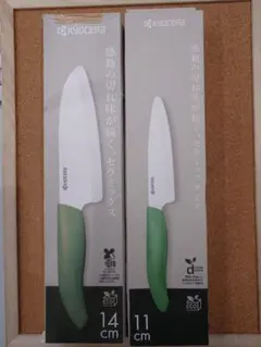 shirakaba様 リクエスト 2点 まとめ商品