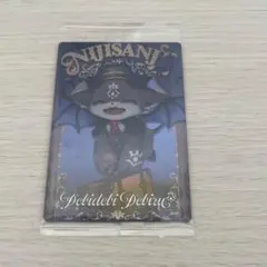 にじさんじ ウエハース 〘 でびでびでびる〙