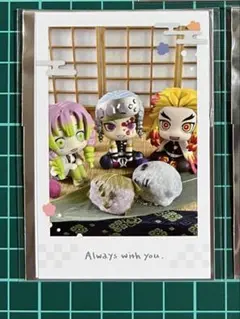 鬼滅の刃 るかっぷ すなっぷカード 煉獄 宇髄 甘露寺 時透 胡蝶 悲鳴嶼