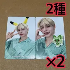 ジウン　トレカ　2種　×2 ポケモン　期間生産限定　PREZENT ZB1