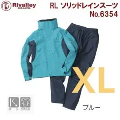 レインスーツ アウトドアウェア